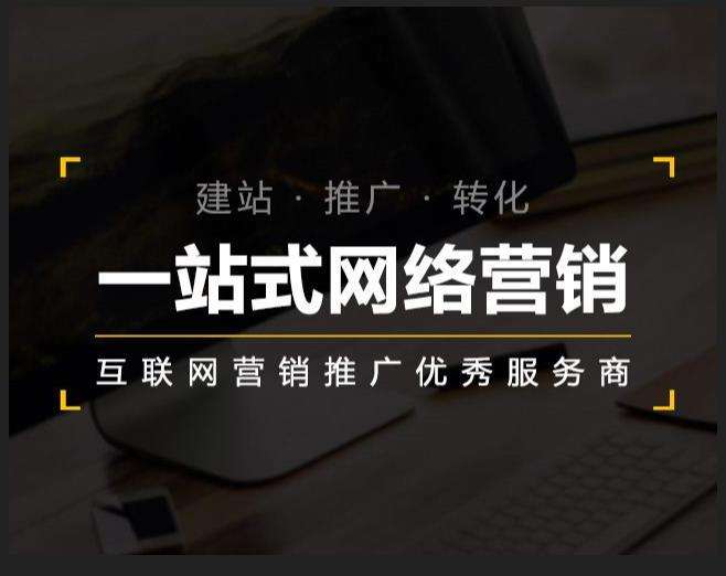 雅星镇企业如何怎么利用网络推广抓取潜在客户