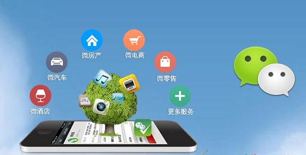 雅星镇分析企业微信公众号平台开发的优势有哪些？
