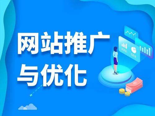 雅星镇电商类网络推广如何做才有更好的效果