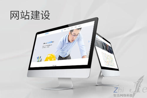 雅星镇网站建设公司分析网页设计如何提升吸引力