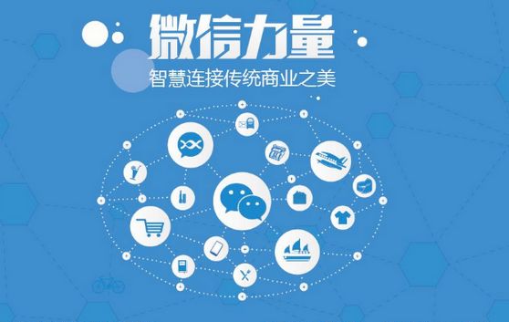雅星镇微信开发可以帮助企业解决哪些难题？如何做呢？