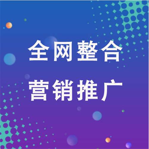 雅星镇企业网络推广老是没有客户的原因是什么呢