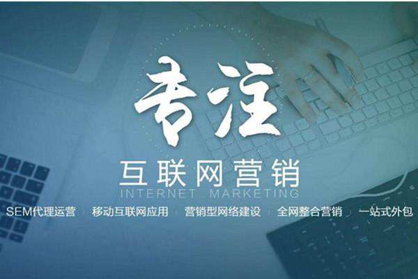 雅星镇电商行业做网络推广需要具备的条件有哪些