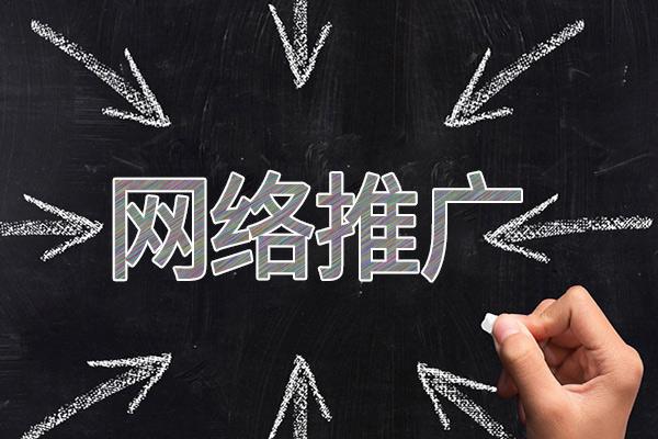 雅星镇网络推广公司介绍几个企业软文推广的发布平台