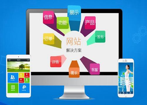 雅星镇如何进行网站设计才能突出产品的优势
