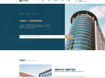 雅星镇华盛地产，打造你的理想窝